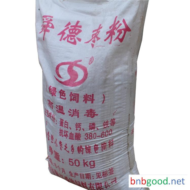 Haixing [Shunde] Feed, feed date powder, direct sales from a Chinese leading feed manufacturer, with quality certification.