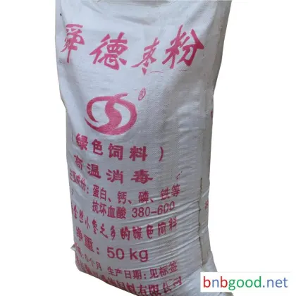 Haixing [Shunde] Feed, feed date powder, direct sales from a Chinese leading feed manufacturer, with quality certification.
