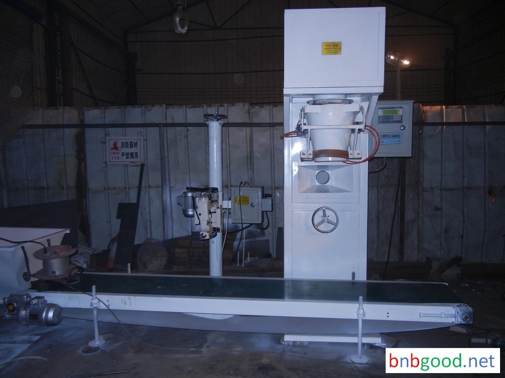 Ruiheng 50 Feed Packaging Machine