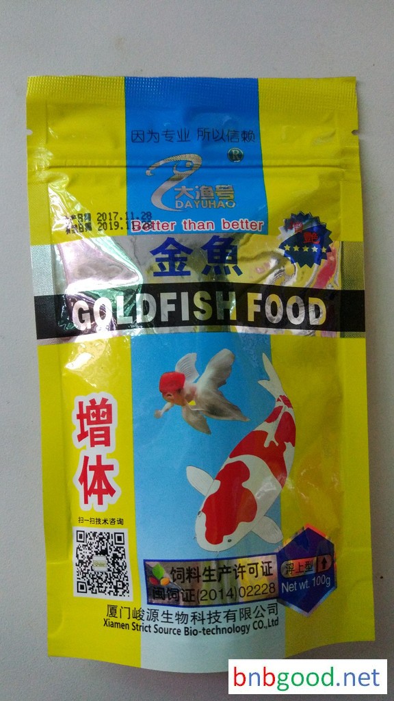 Junyuan Feed Goldfish Feed 100 grams