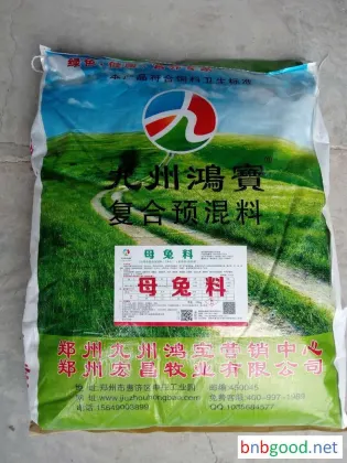 Kyushu Hongbao Rabbit Feed Rabbit Premix