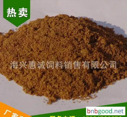 Haixing Huicheng Feed Pet Food Chicken Flour Cat and Dog Food Ingredients Good Palatability