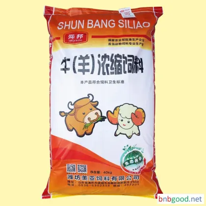 Cattle Feed, Sheep Feed, Cattle and Sheep Feed Manufacturers, Direct Sales of Cattle and Sheep Premixes, Pre-masticating Animal Feed