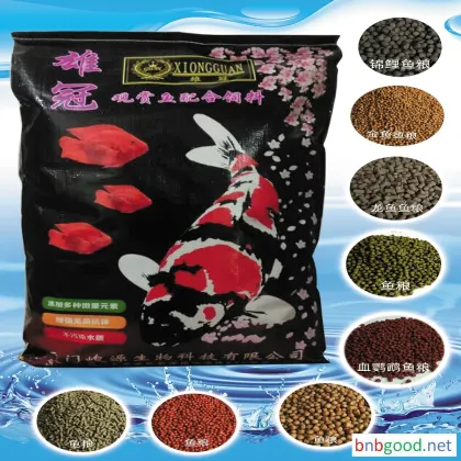 Xiongguan Brand观赏鱼饲料 鱼粮批发 工厂直销 血鹦鹉饲料 彩色包装 Xiongguan Brand饲料