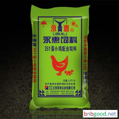Direct Sales Zhengbang Feed 351 Egg Chicks Compound Feed Complete Ration (Order starting from 25 packs)