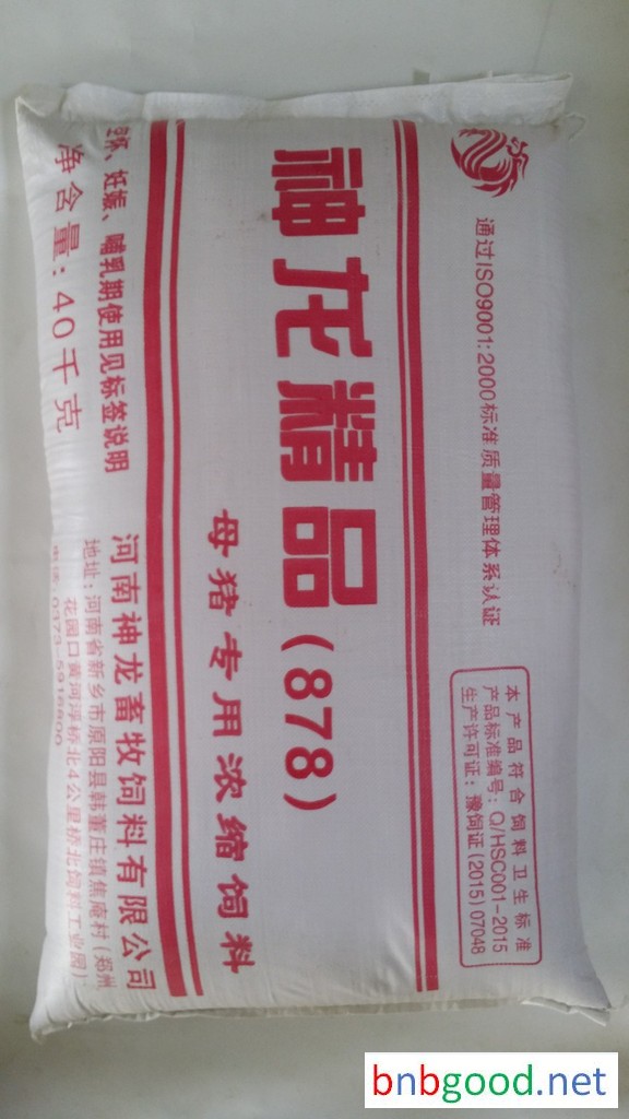 Henan 878 General Sow Concentrated Feed Factory, low feed-to-meat ratio feed