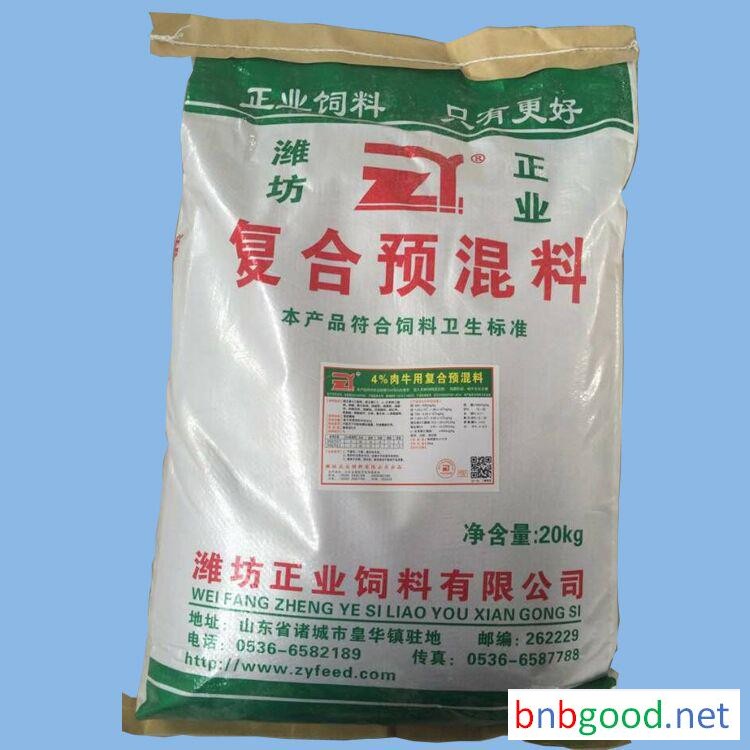 4% Compound Premix for Beef Cattle _ Weifang Zhengye Feed, Cow Feed