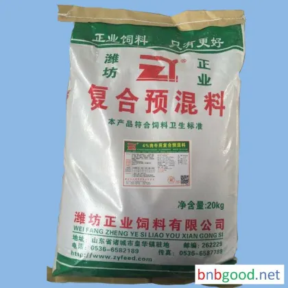 4% Compound Premix for Beef Cattle _ Weifang Zhengye Feed, Cow Feed