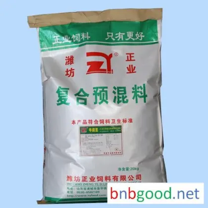 Professional Feed: Concentrated Feed for Beef Cattle 4%, Price of Compound Premix for Beef Cattle