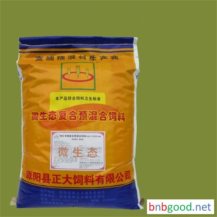 Yuanyang Zhengda Pig Feed (10%.YZZD106) High-Quality Compound Premixed Feed for Lactating Sows