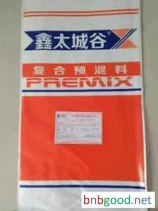 Beijing Xintaicheng Valley 5% Laying Hens Premixed Feed