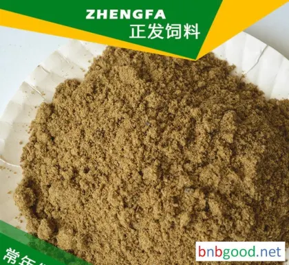 Direct Sales Imported Fish Meal, Steam Expanded Fish Meal, Fish Meal Feed, Premium Quality【Image】