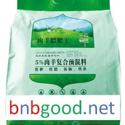 Feeding Polgans with Beijing Nongbolier Duife Wang improves feed efficiency and enhances meat quality.