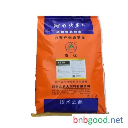 Factory direct sales of compound premix feed for breeding hens in the early stage, model 6615 chicken feed. Large bags available at a 5% discount, compound premix feed.