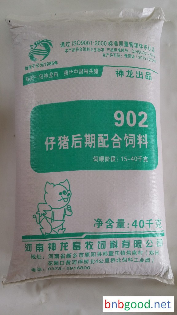 Henan Piglet Farm Post-Phase Compound Feed, Post-Phase Compound Feed for Piglets, Pig Feed