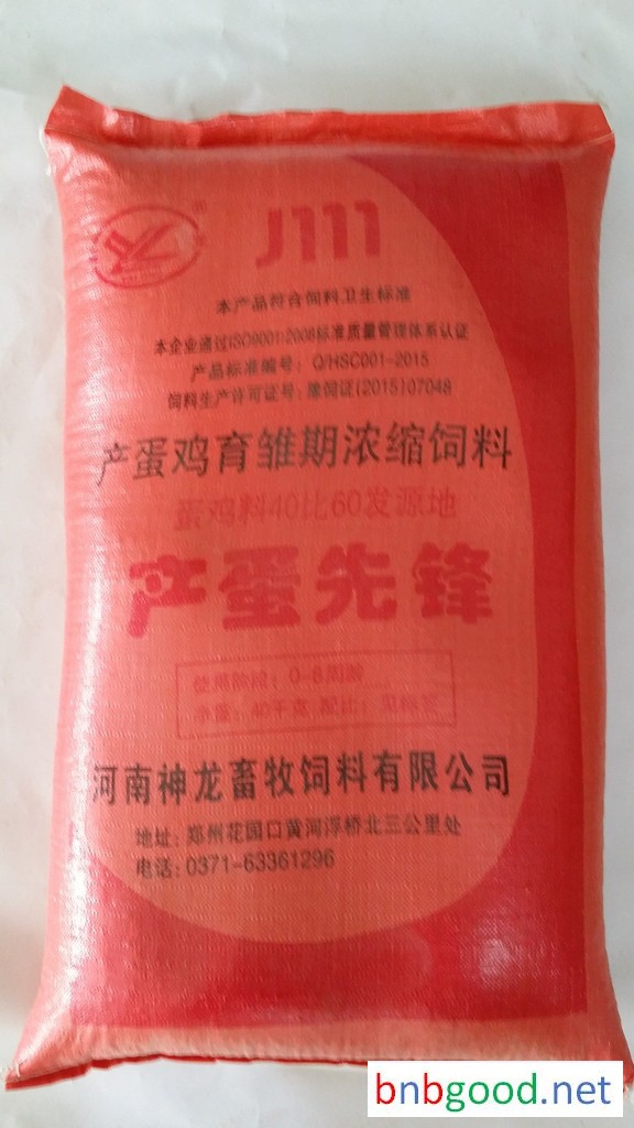 Henan J111 Egg-Laying and Brooding Concentrated Feed, Red Skin and Bright Feathers