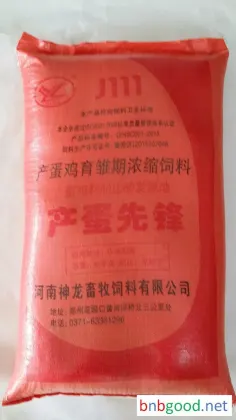 Henan J111 Egg-Laying and Brooding Concentrated Feed, Red Skin and Bright Feathers