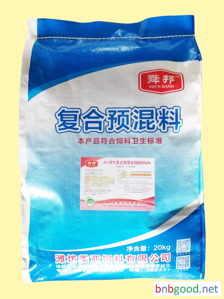 Feeding, Sheep Feeding, Cow Feeding, Sheep and Cow Feeding, Feeding Manufacturers, Direct Sales of Sheep and Cow Feeding, Cow Premixes, Sheep Premixes, Ruminant Feeding