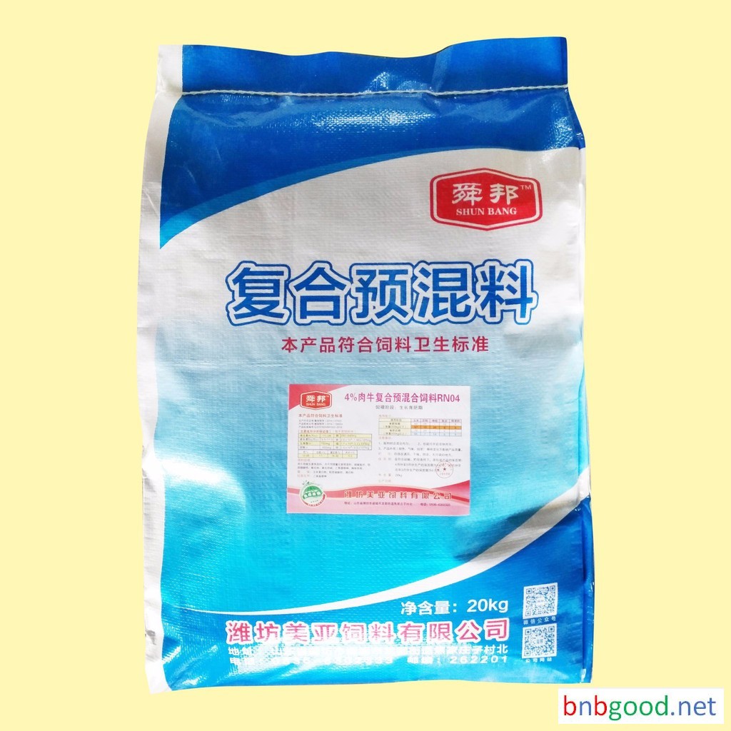 Feeding materials, sheep feeding materials, cattle and sheep feeding materials, wholesale of cattle and sheep feeding materials, direct sales of cattle and sheep feeding materials, cattle premixes, sh
