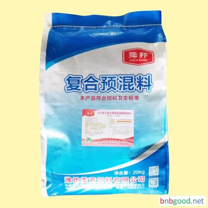 Feeding materials, sheep feeding materials, cattle and sheep feeding materials, wholesale of cattle and sheep feeding materials, direct sales of cattle and sheep feeding materials, cattle premixes, sh