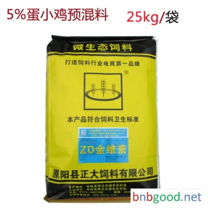 Yuanyang Zhengda Feed 5% Layer Premix Feed Zhengda Golden Vitamin, High-End Premix Feed Producer Zhengda Compound Premixed Feed, Broiler Feed, Pig Feed