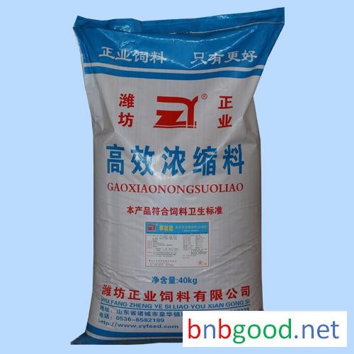 Weifang Zhengye Pig Premix Feed, premix feed for pig farms, promotes rapid growth and fattening, high-quality pig pellet feed, sow feed