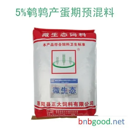 (5%ZD358) Quail Egg-Laying Period Compound Premixed Feed, Wholesale Feed, Price to be Negotiated, Zhengda Feed