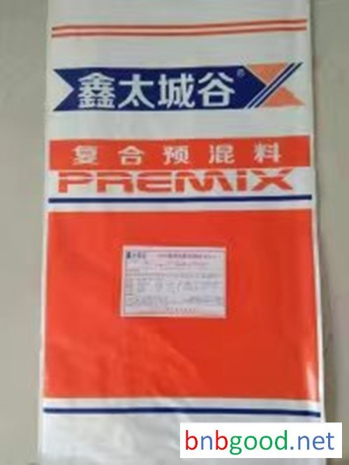 Supply Beijing Xintai City Valley 5% laying hen premixed feed