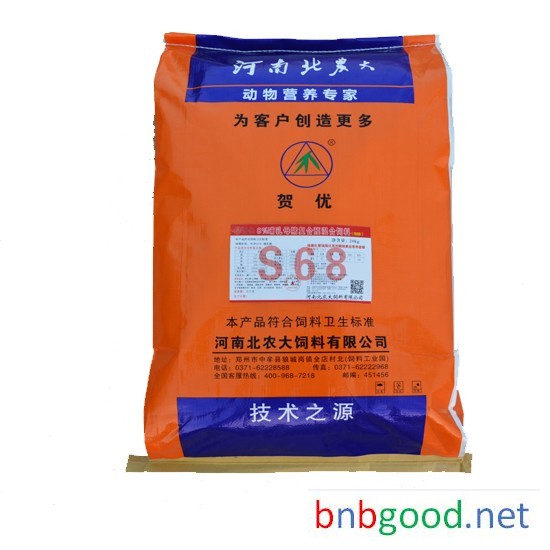 Henan Beinong University direct manufacturer sales of Beinong University feed. Lactation feed with 8% compound premixed feed for lactating sows S68