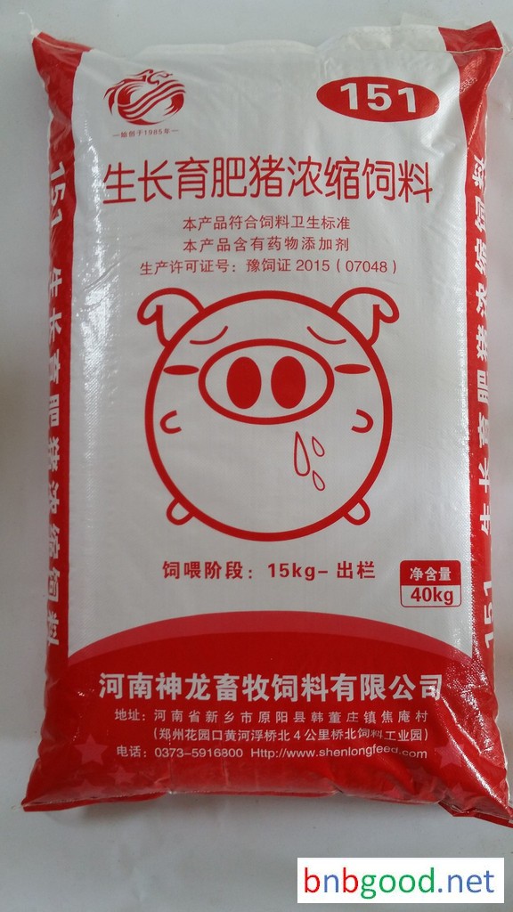 Dragon Breeding 151 Growing and Fattening Pig Concentrated Feed Feed Additives Feed for Fast Growth