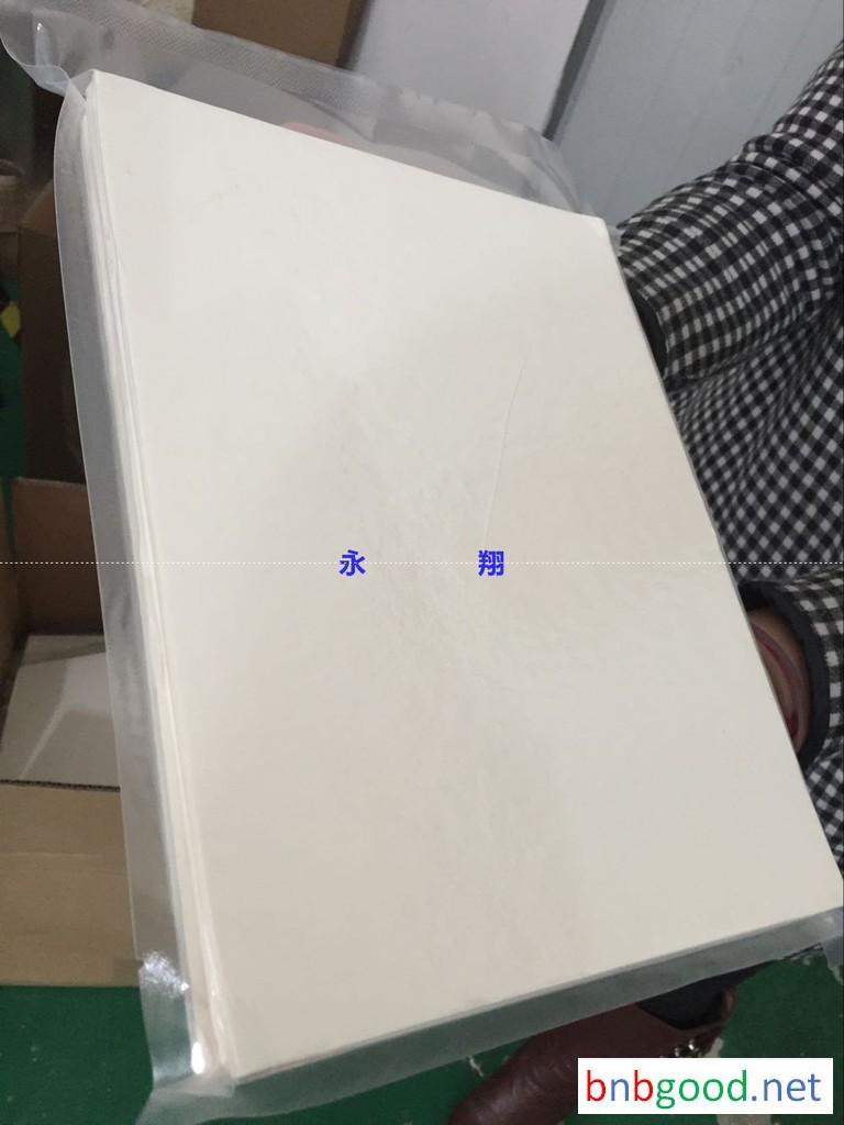 Yongxiang Fiber Adsorbent