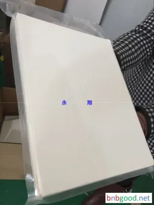 Yongxiang Fiber Adsorbent