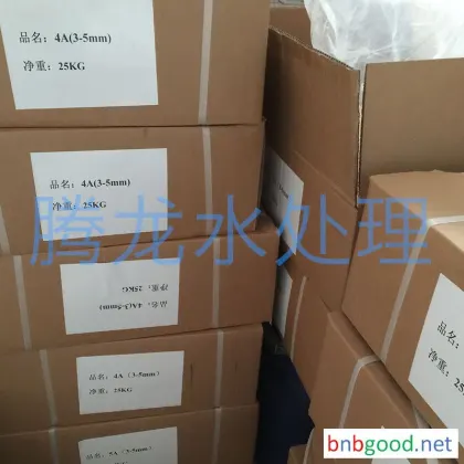 High-quality molecular sieve desiccant, ammonia nitrogen separation, high-efficiency adsorbent, high calorific value