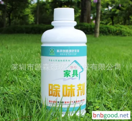 Source Forest Furniture Deodorant, Formaldehyde Remover, Decoration Pollution Remover, Odor Eliminating Agent, Formaldehyde Adsorbent