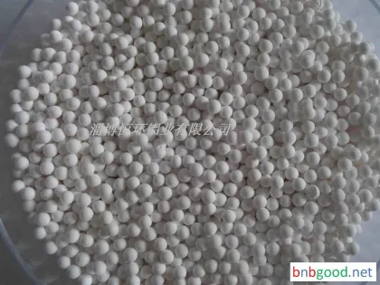 Henghuan brand 4-6mm alumina adsorbent