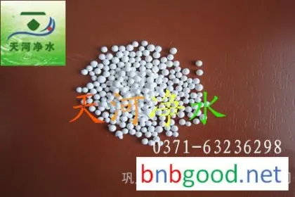 Mineral adsorbent / activated alumina / 0371-63236298