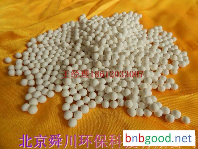 ei01ei唐山求购活性氧化铝干燥吸附剂