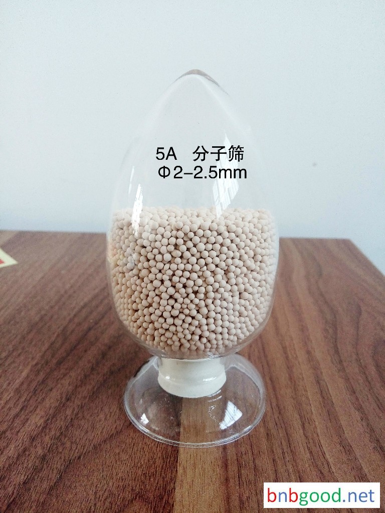 Shandong Qingdao Marine Molecular Sieve Manufacturer Direct Sales 5A Molecular Sieve Adsorbent