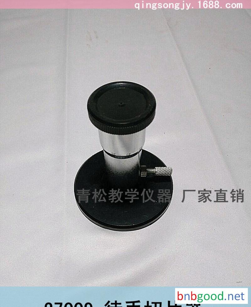 Handheld Slicer 27009, Biology Instrument for Middle and High Schools, Middle School Teaching Instruments, Practical