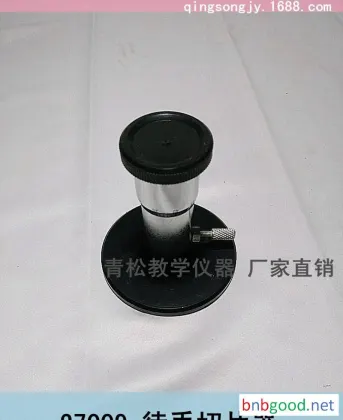 Handheld Slicer 27009, Biology Instrument for Middle and High Schools, Middle School Teaching Instruments, Practical