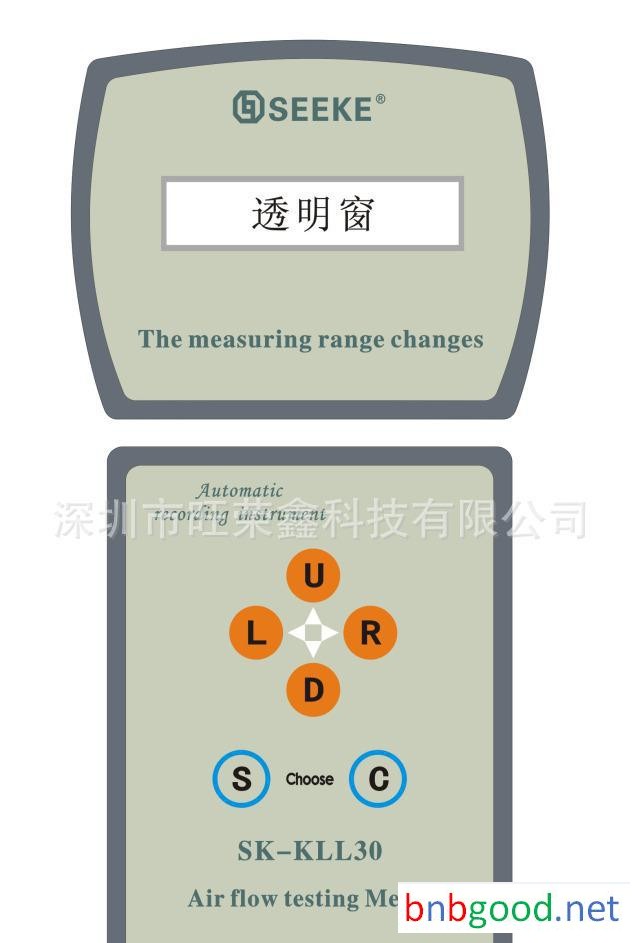 Shenzhen Manufacturer Biological Instruments PVC Panel, Film Panel