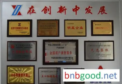 Biological Instrument Display Meter Provincial Enterprise Honor Certificate