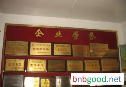 What are the honorary certificates of biological instrument display enterprises and where to handle