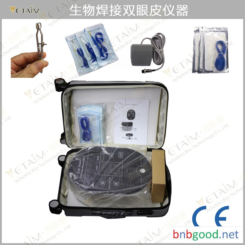 Liquid Beauty Biological Welding Double Eyelid Instrument Professional Beauty Instrument Needless Water Light