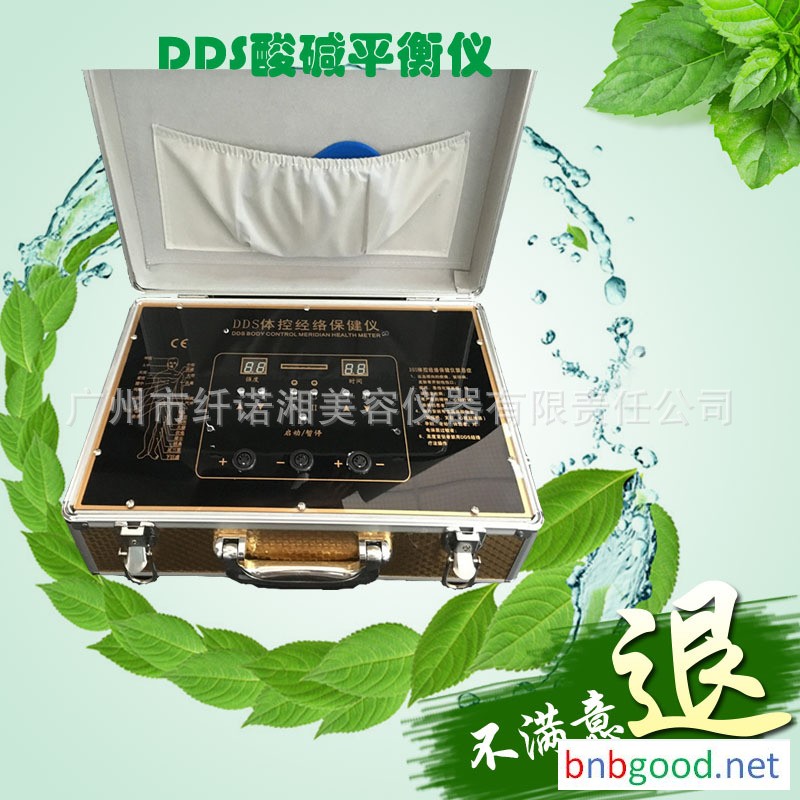Direct sales of Acid-Base Balance DDS Bioelectric Massage Device, a human meridian cell repair instrument, a traditional Chinese medicine health care device