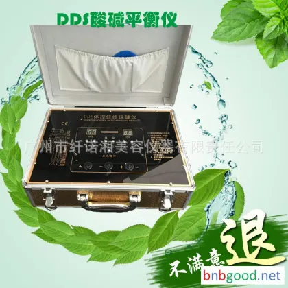 Direct sales of Acid-Base Balance DDS Bioelectric Massage Device, a human meridian cell repair instrument, a traditional Chinese medicine health care device