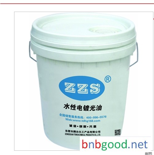 供应优质的水性电镀光油 金属加工助剂