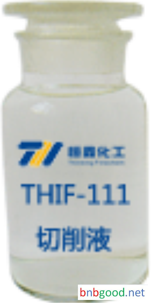 烟台切削液厂家 烟台切削液 烟台水性切削液 恒鑫THIF-111金属加工助剂