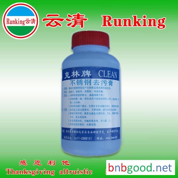 Supply Yunqing chemical Wanglin high hardness and high gloss waterborne wood paint metalworking AIDS