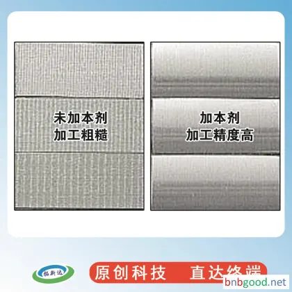 乳化油专用油性剂           乳化型金属加工油的专用油性添加剂、油性减摩剂 金属加工助剂